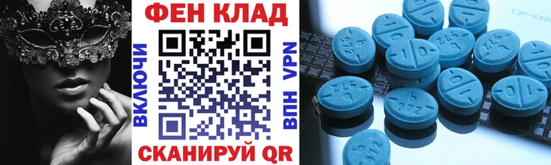 АМФЕТАМИН VHQ Лангепас
