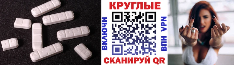 shop клад  Лангепас  ЭКСТАЗИ 280мг  mega как зайти 