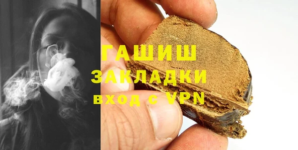 скорость mdpv Абаза
