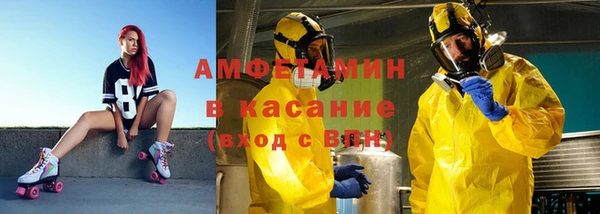 стафф Абдулино