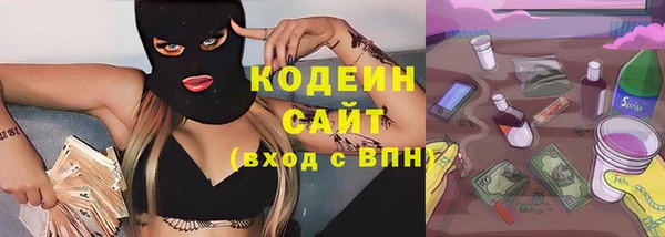 скорость mdpv Абаза