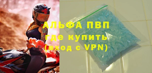 скорость mdpv Абаза