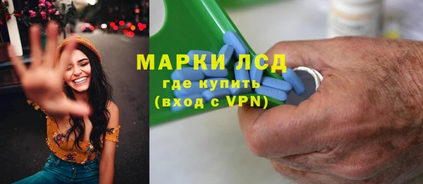 стафф Абдулино
