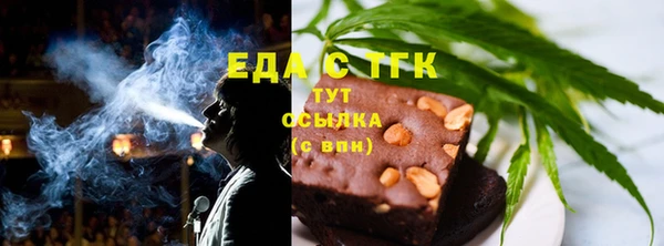 скорость mdpv Абаза