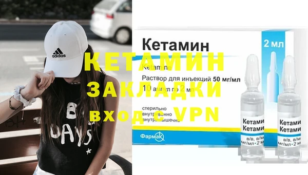 синтетический гашиш Абинск