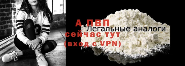 скорость mdpv Абаза