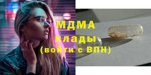 синтетический гашиш Абинск