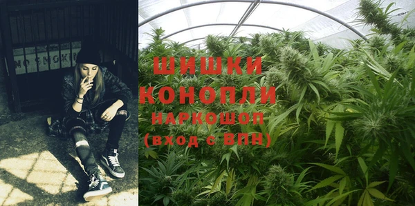 синтетический гашиш Абинск
