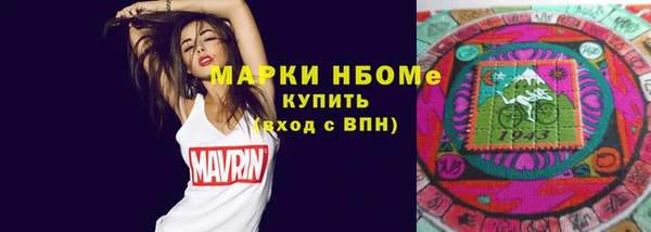 синтетический гашиш Абинск