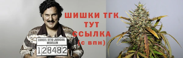 стафф Абдулино