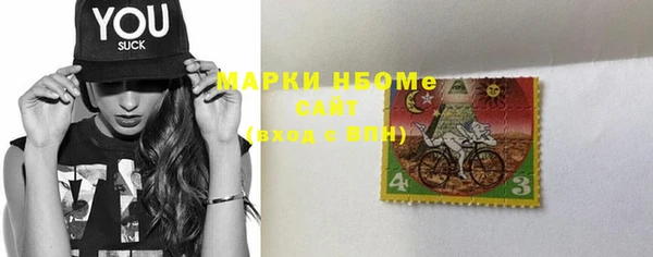 синтетический гашиш Абинск