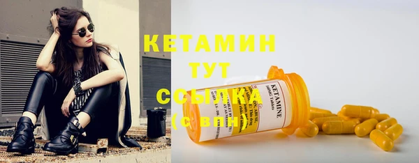 скорость mdpv Абаза