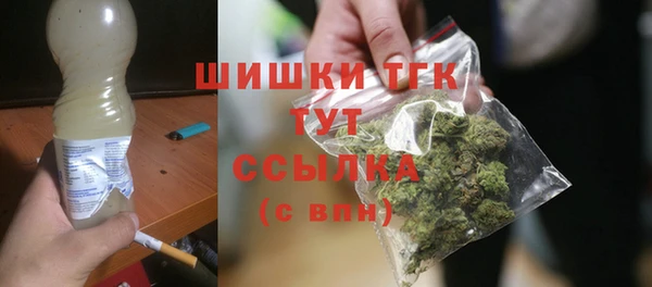 стафф Абдулино