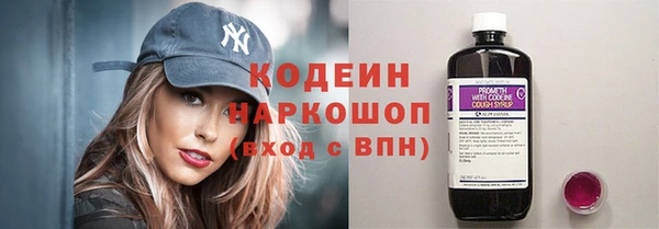 синтетический гашиш Абинск