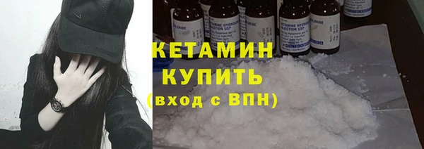 синтетический гашиш Абинск