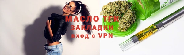 стафф Абдулино