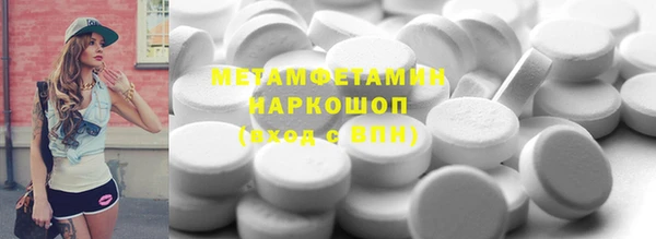 синтетический гашиш Абинск