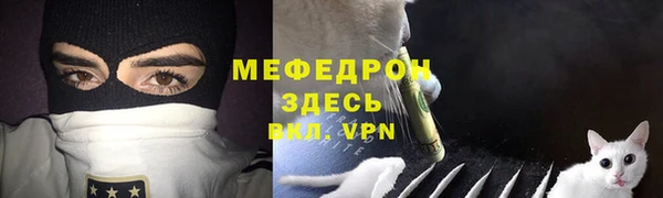 стафф Абдулино