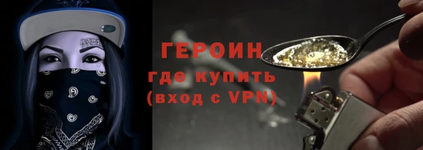 стафф Абдулино