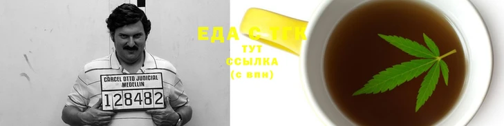 стафф Абдулино