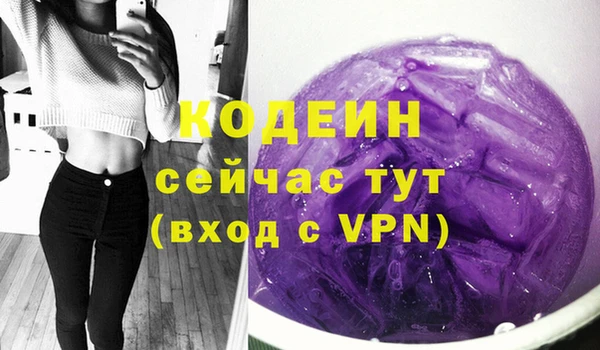 скорость mdpv Абаза