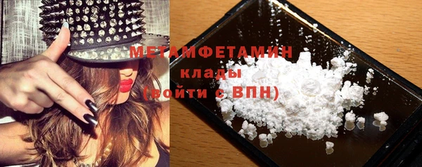стафф Абдулино
