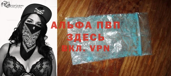 скорость mdpv Абаза