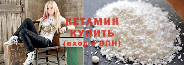 синтетический гашиш Абинск