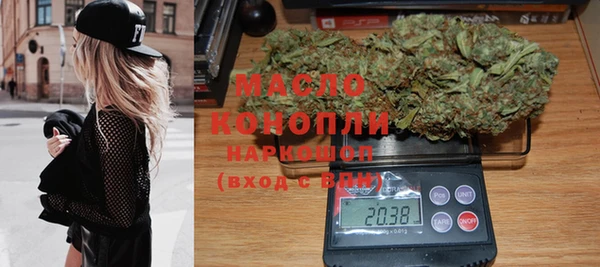 стафф Абдулино