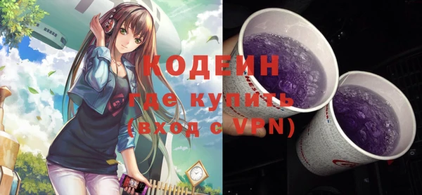 стафф Абдулино