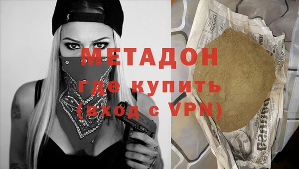 синтетический гашиш Абинск