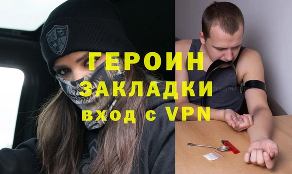 стафф Абдулино