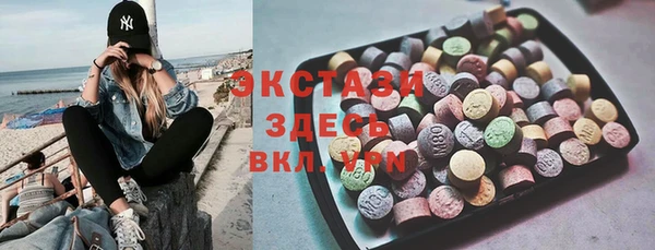 синтетический гашиш Абинск