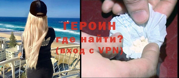 стафф Абдулино