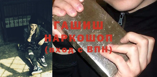 стафф Абдулино