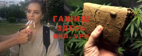 стафф Абдулино