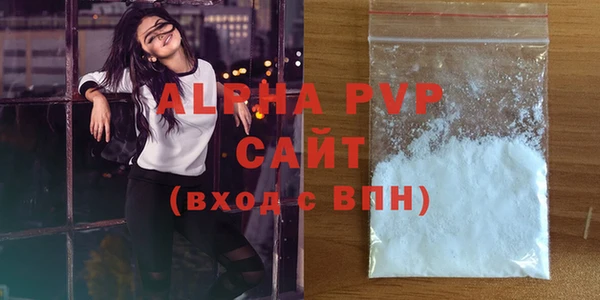стафф Абдулино