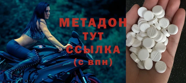 синтетический гашиш Абинск