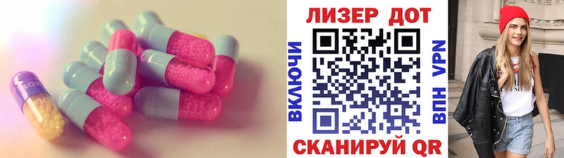 ЛСД экстази ecstasy  Лангепас 