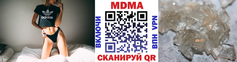 МДМА VHQ  купить наркотики сайты  Лангепас 