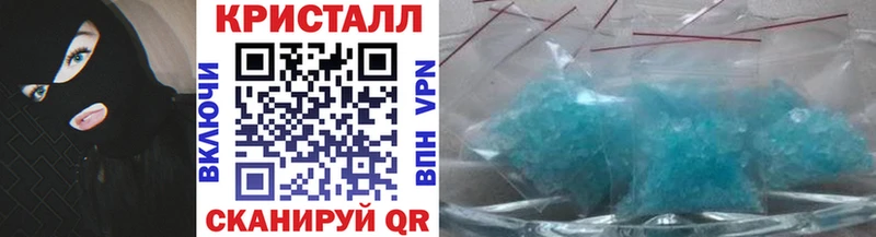 где найти наркотики  Лангепас  Метамфетамин витя 
