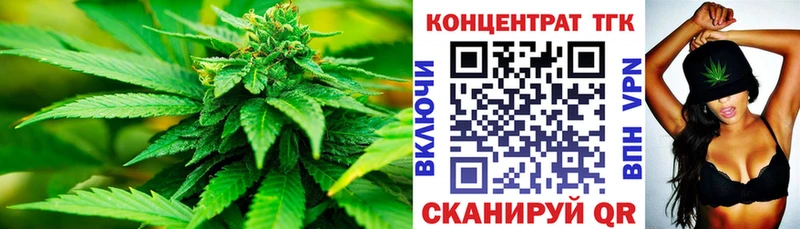 ТГК вейп с тгк нарко площадка наркотические препараты Лангепас